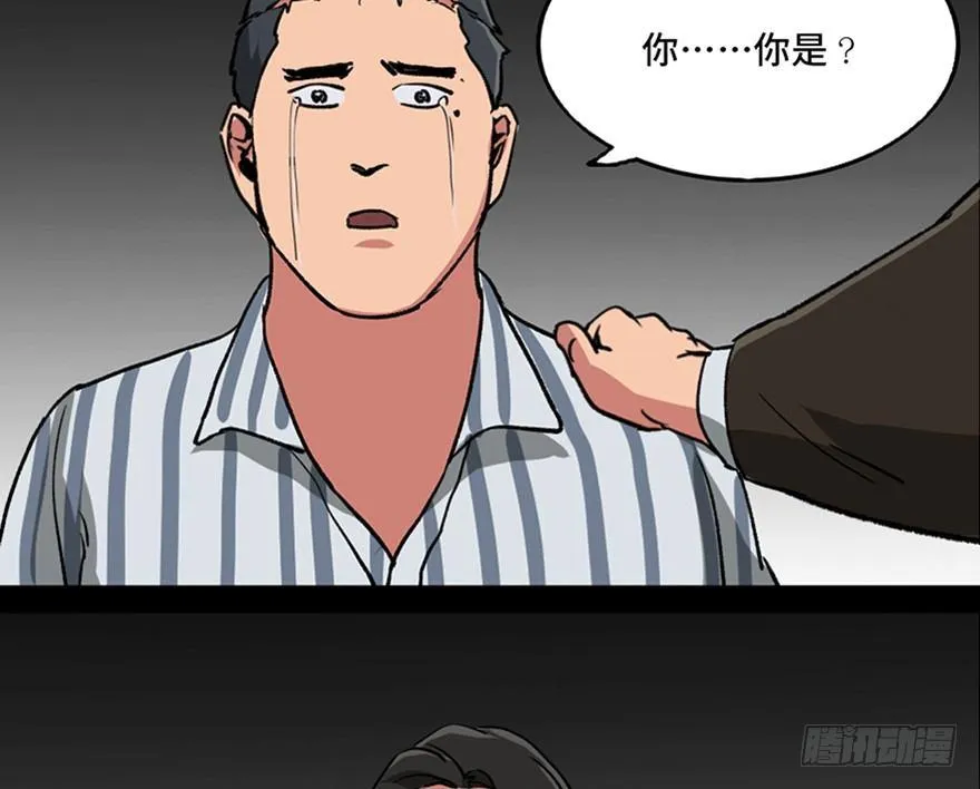 第一零一话·包装艺术 第49页