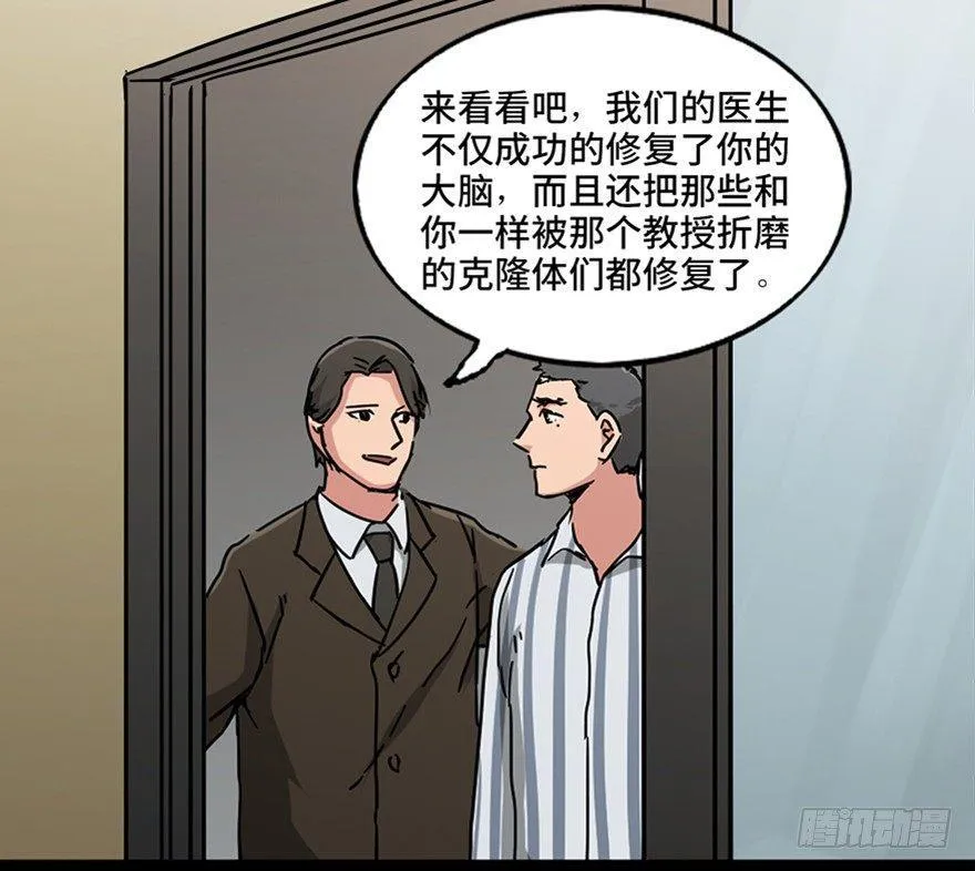 第一零一话·包装艺术 第51页