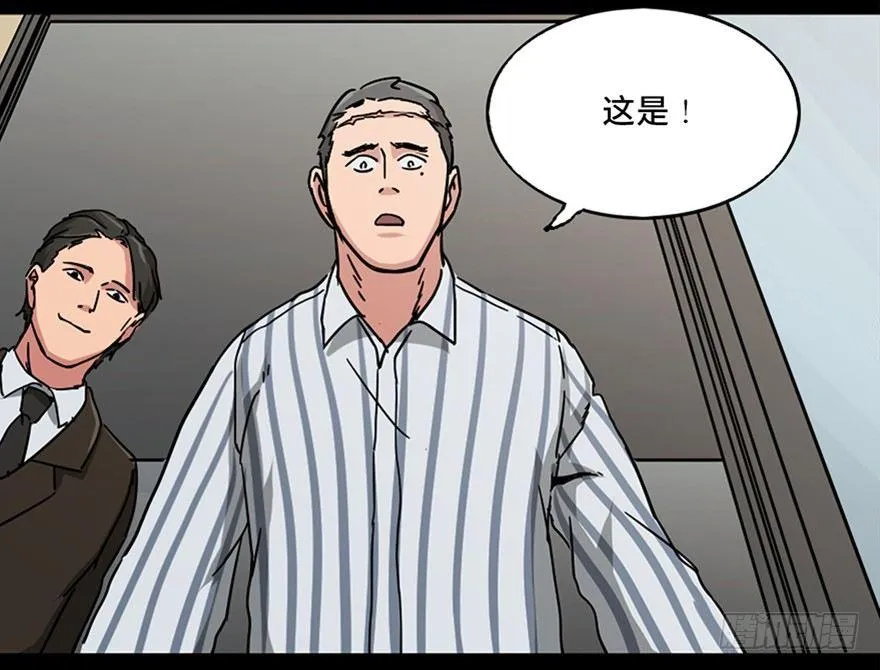 第一零一话·包装艺术 第52页