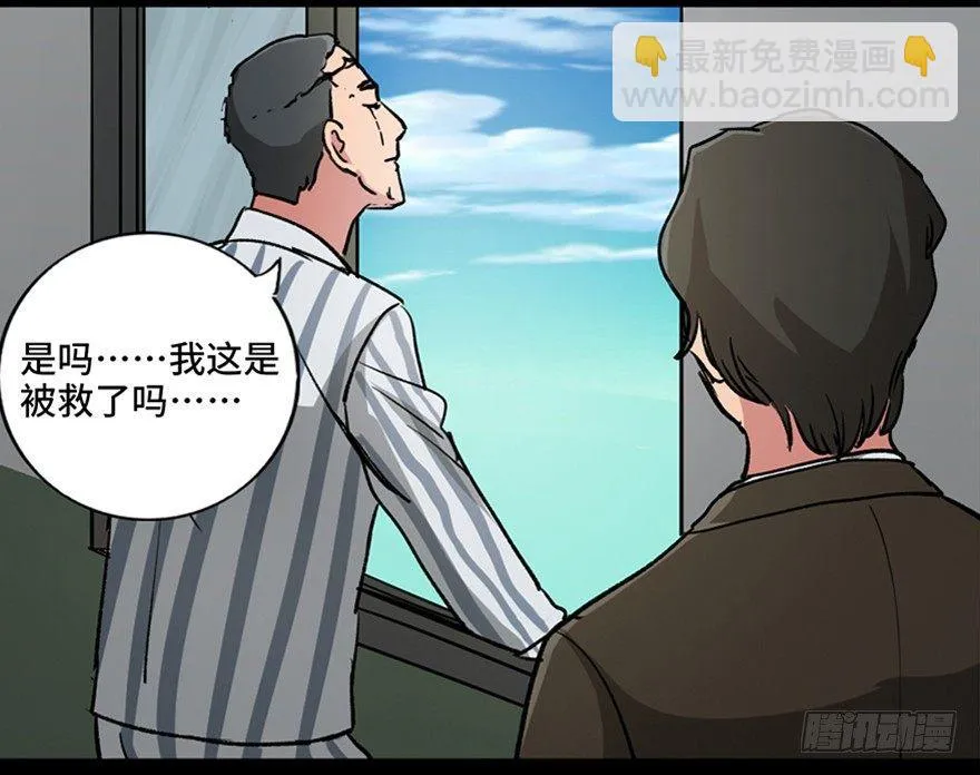 第一零一话·包装艺术 第56页