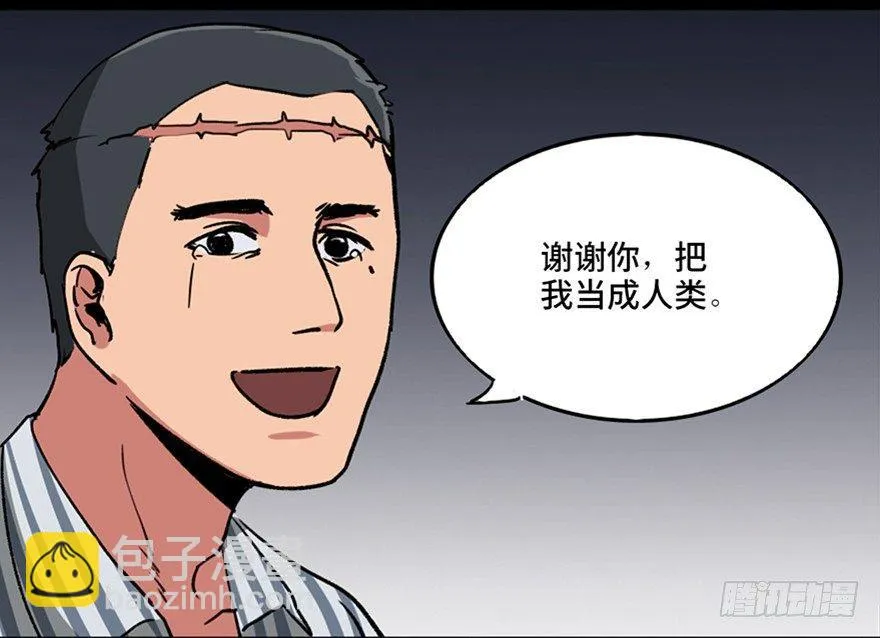 第一零一话·包装艺术 第57页