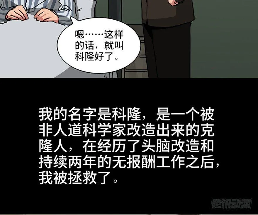 第一零一话·包装艺术 第60页