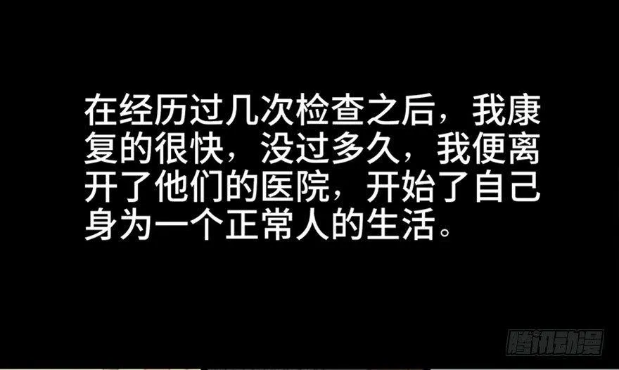 第一零一话·包装艺术 第64页