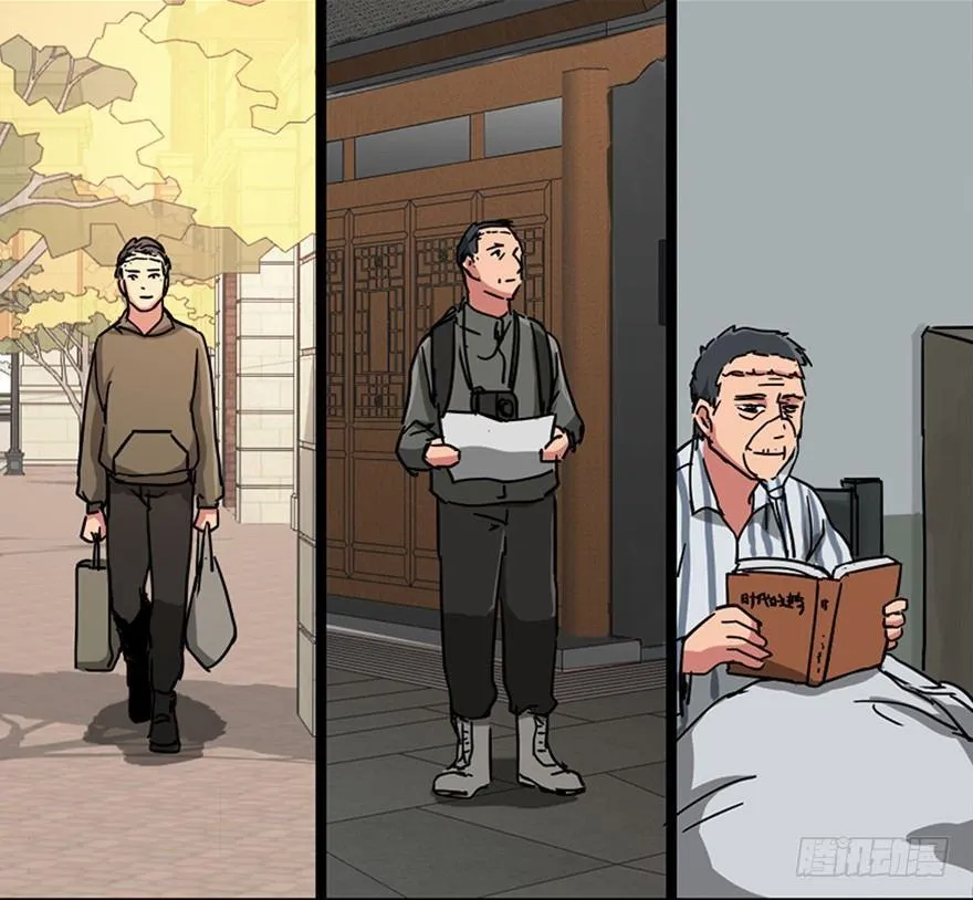 第一零一话·包装艺术 第65页