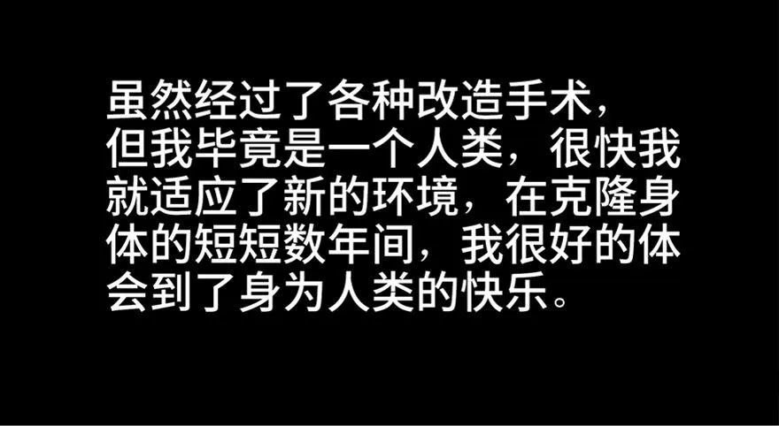第一零一话·包装艺术 第66页
