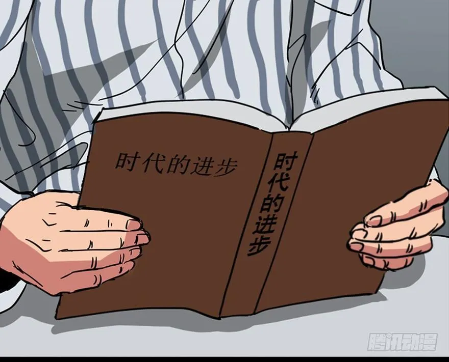 第一零一话·包装艺术 第67页