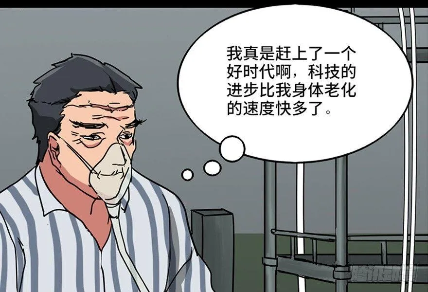第一零一话·包装艺术 第68页