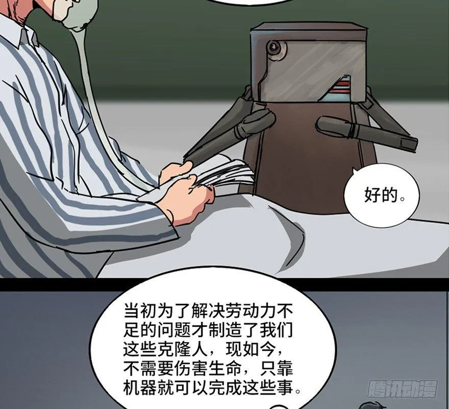第一零一话·包装艺术 第70页