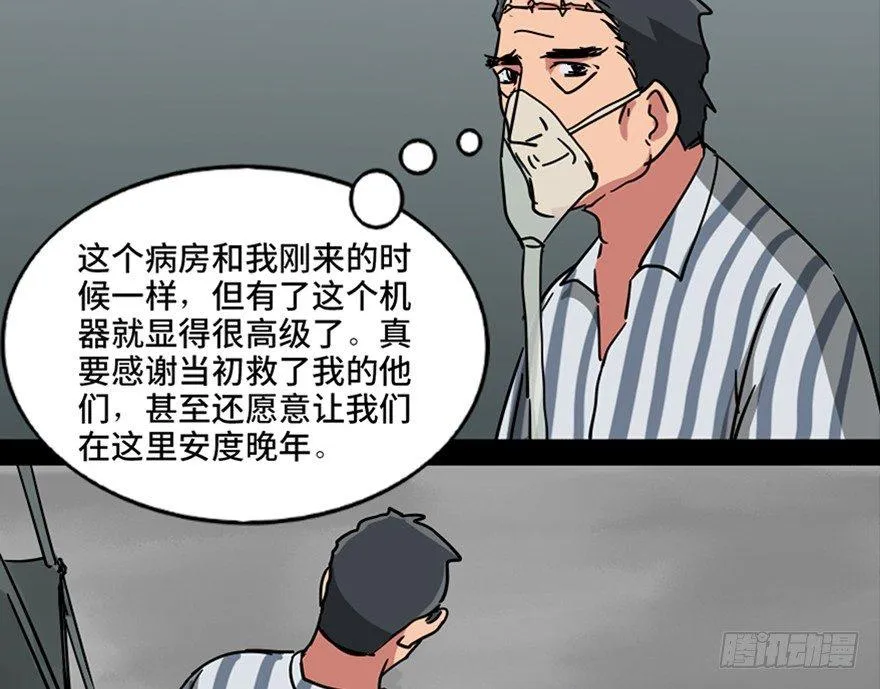 第一零一话·包装艺术 第72页