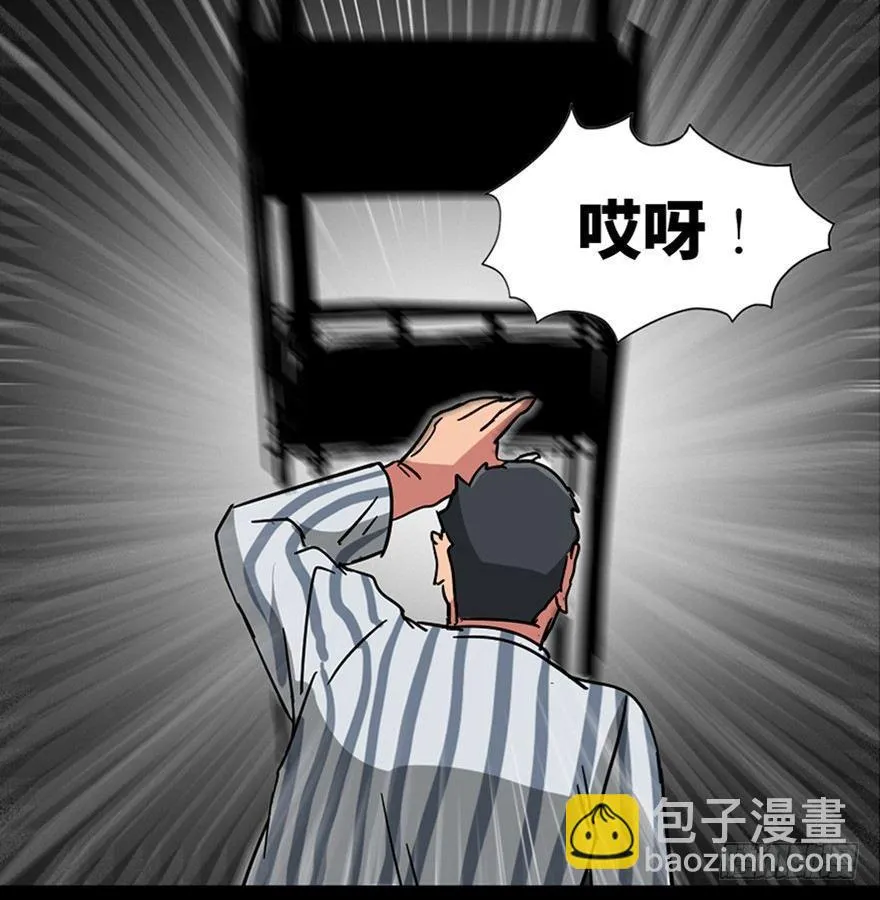 第一零一话·包装艺术 第75页