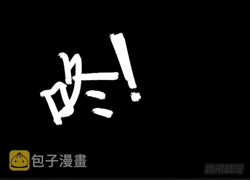 第一零一话·包装艺术 第77页