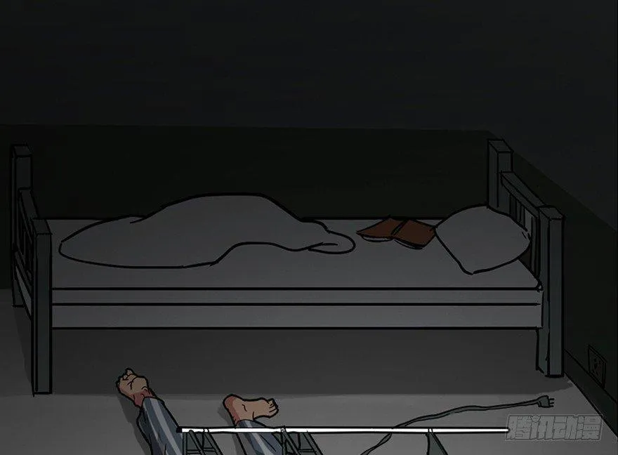 第一零一话·包装艺术 第78页