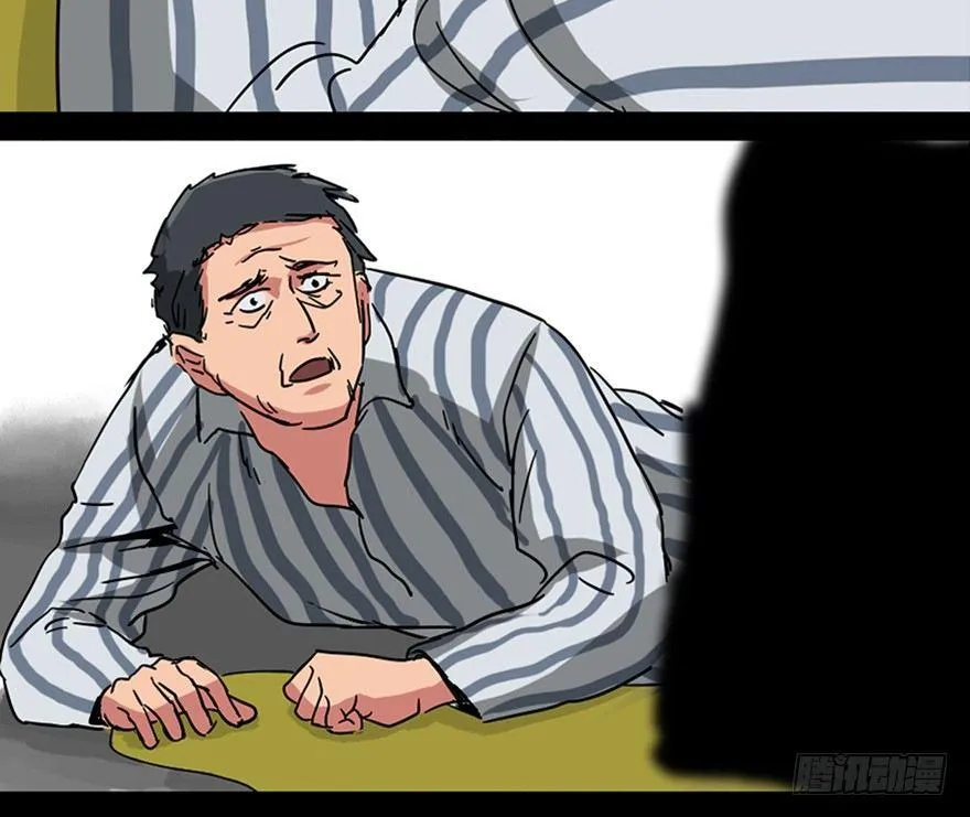 第一零一话·包装艺术 第82页