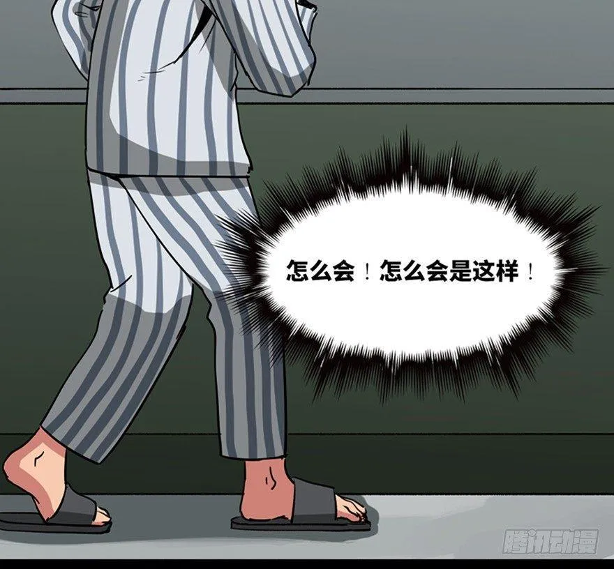 第一零一话·包装艺术 第85页