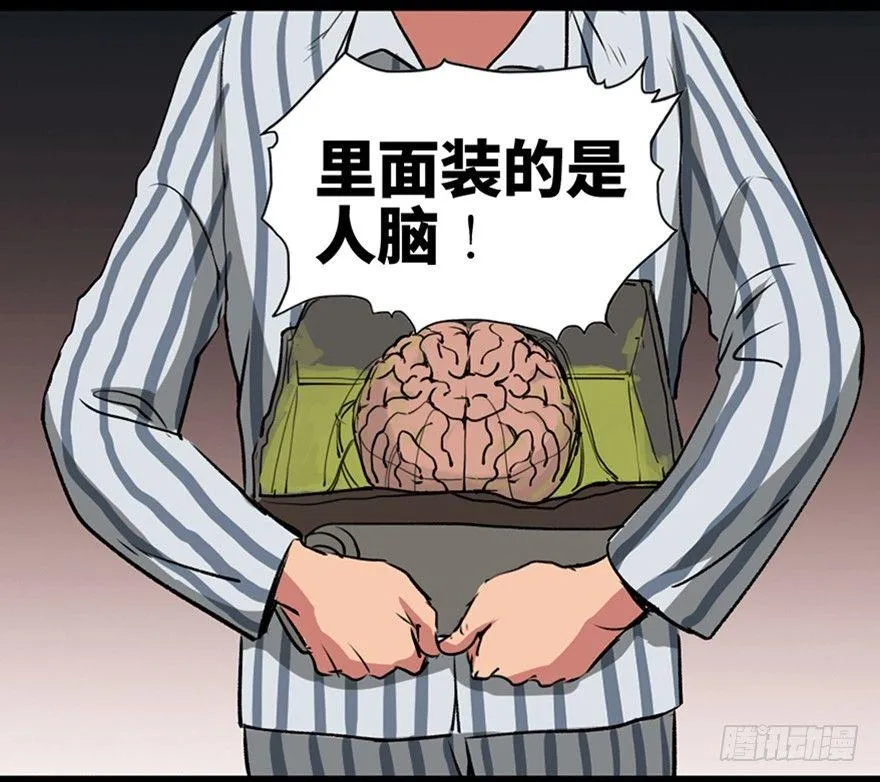 第一零一话·包装艺术 第92页