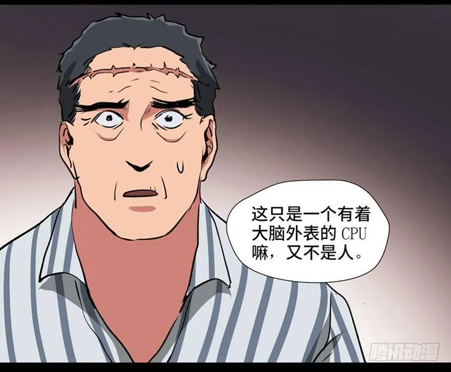 第一零一话·包装艺术 第96页