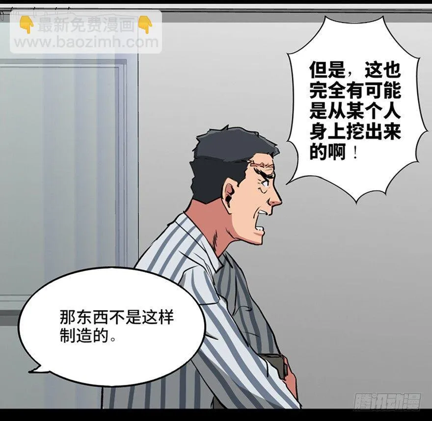 第一零一话·包装艺术 第97页