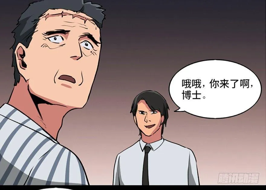 第一零一话·包装艺术 第98页