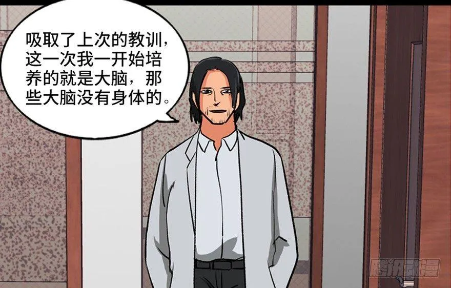 第一零一话·包装艺术 第99页