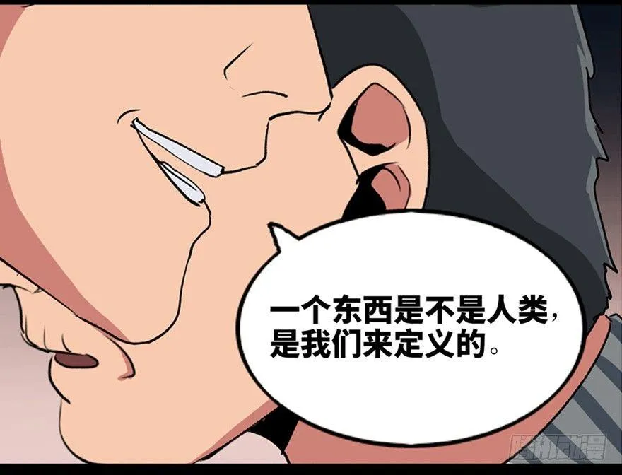 第一零一话·包装艺术 第107页