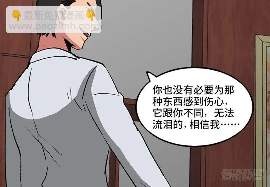 第一零一话·包装艺术 第115页