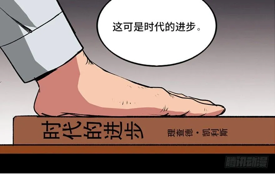 第一零一话·包装艺术 第117页