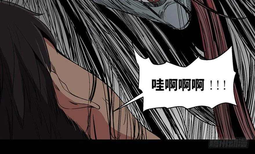 第一百话·杀人犯 第10页