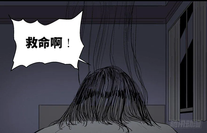 第一百话·杀人犯 第11页