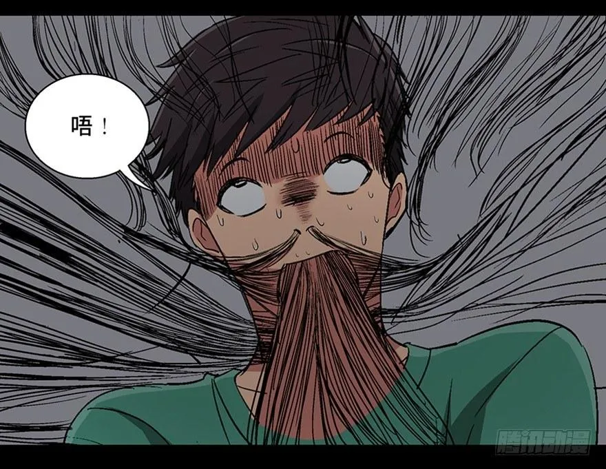 第一百话·杀人犯 第14页