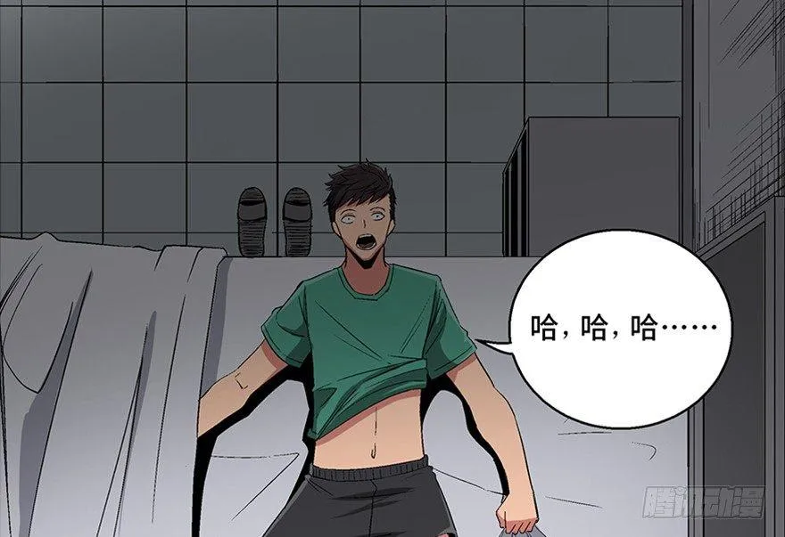 第一百话·杀人犯 第18页