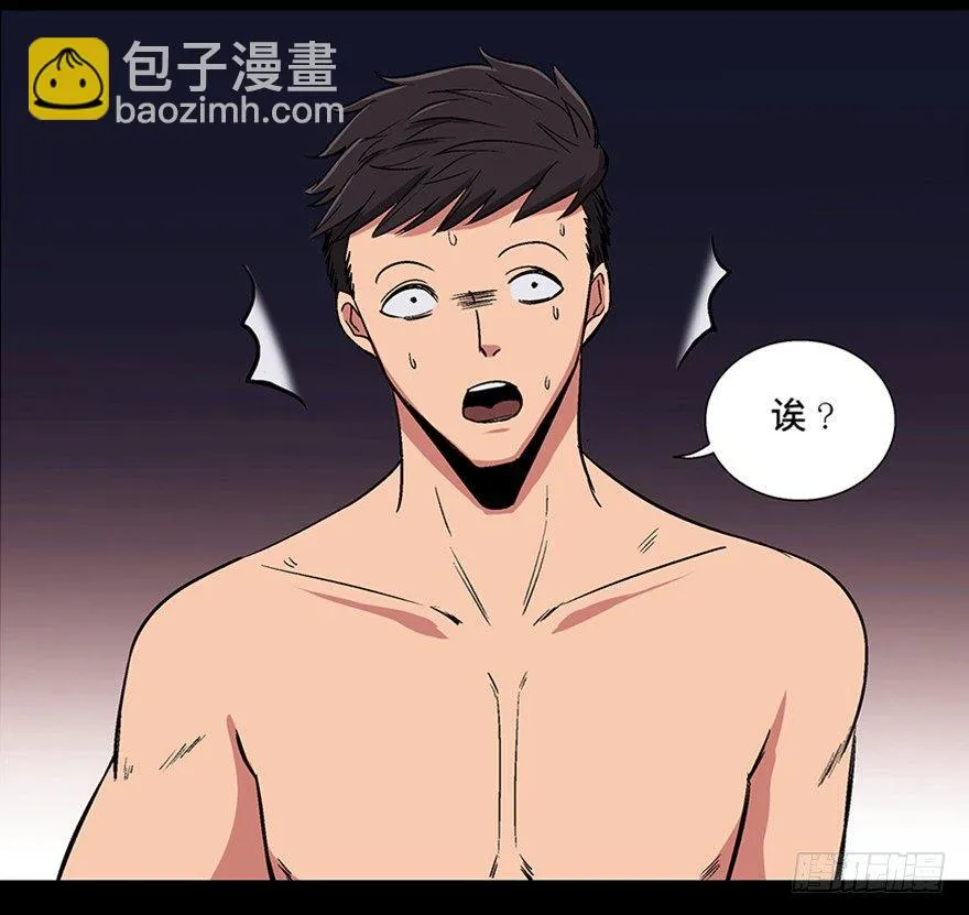 第一百话·杀人犯 第24页