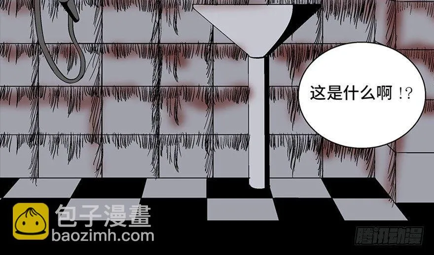 第一百话·杀人犯 第27页