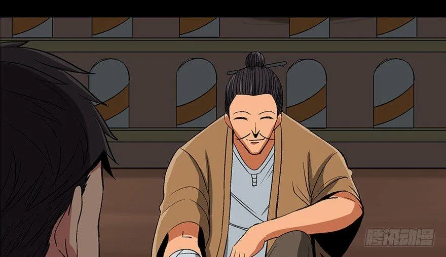 第一百话·杀人犯 第33页