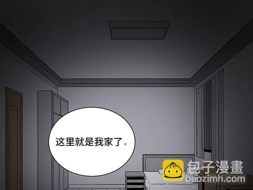 第一百话·杀人犯 第50页