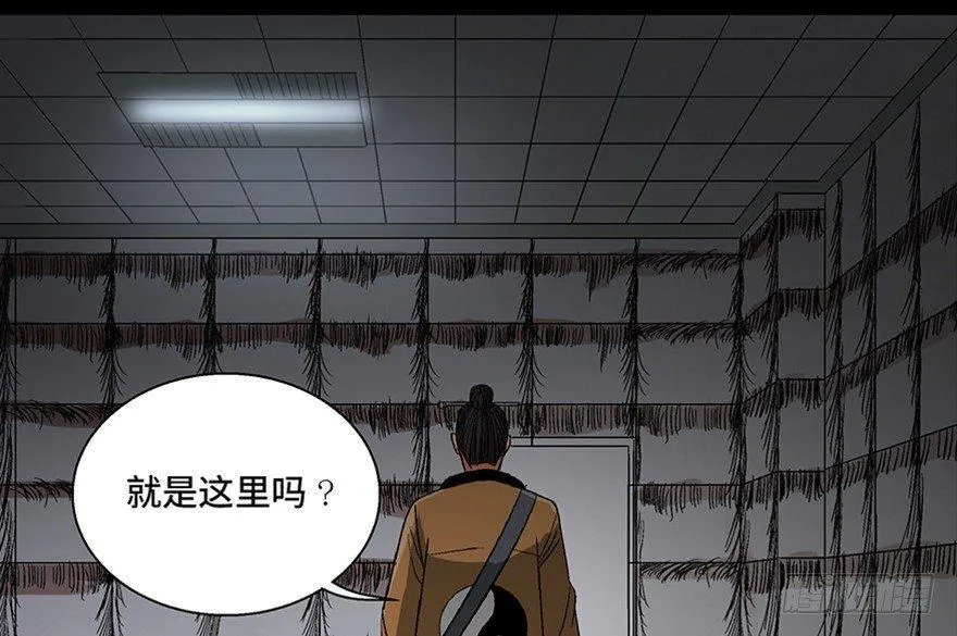 第一百话·杀人犯 第60页