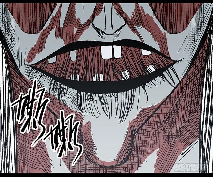 第一百话·杀人犯 第74页