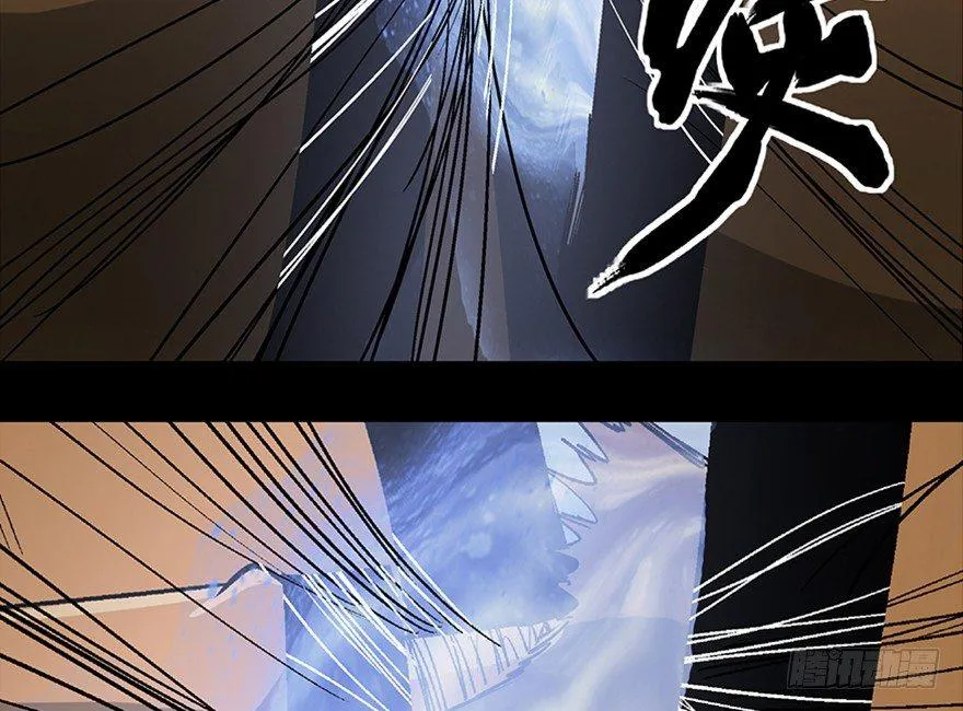 第一百话·杀人犯 第78页