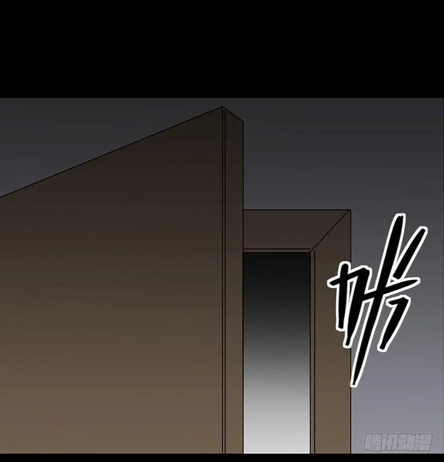 第一百话·杀人犯 第94页