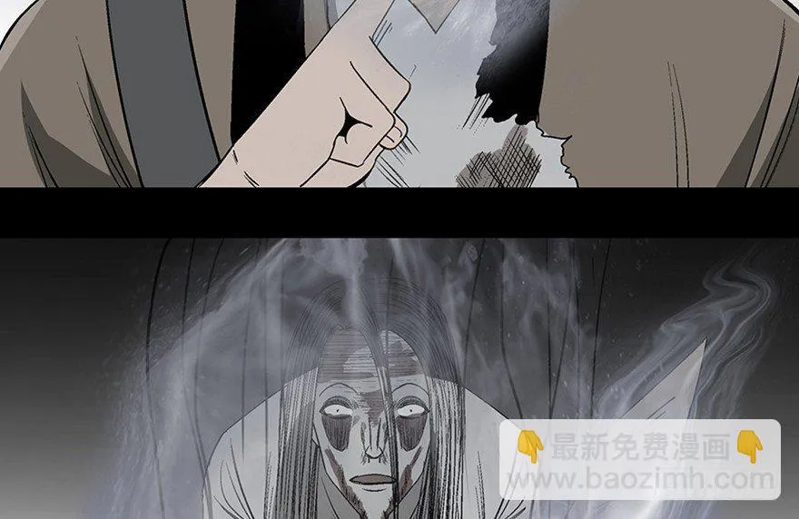 第一百话·杀人犯 第116页