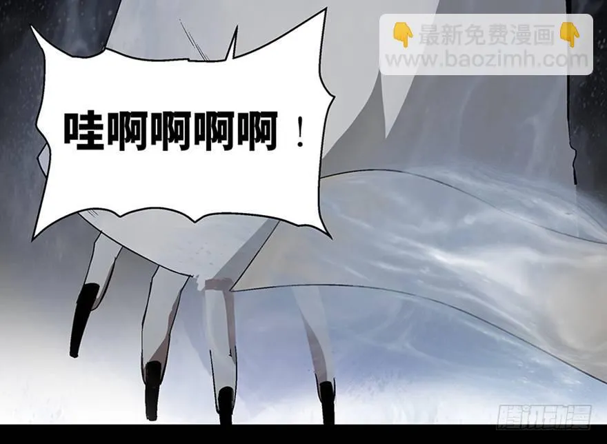 第一百话·杀人犯 第118页