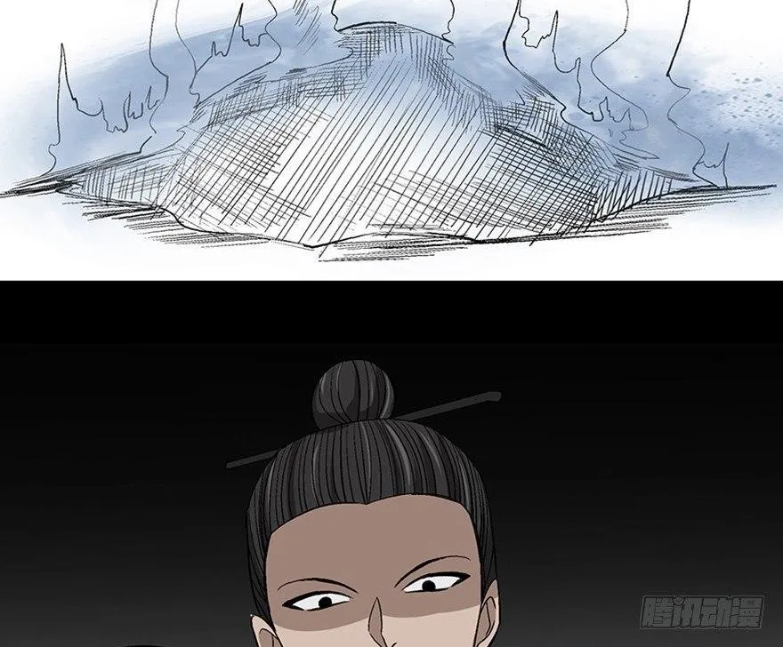 第一百话·杀人犯 第123页