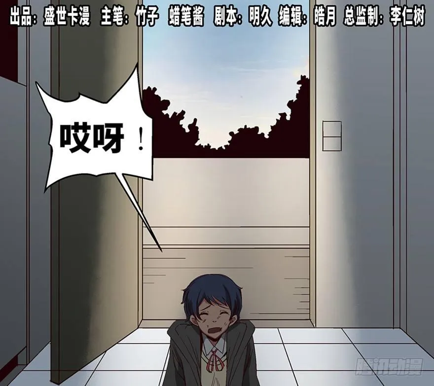 第一零二话·暴君 第1页