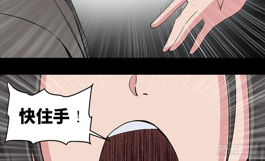 第一零二话·暴君 第6页