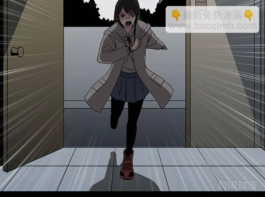 第一零二话·暴君 第8页