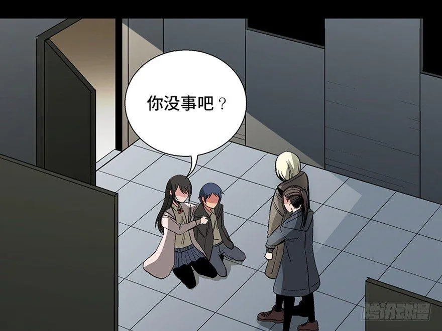 第一零二话·暴君 第9页