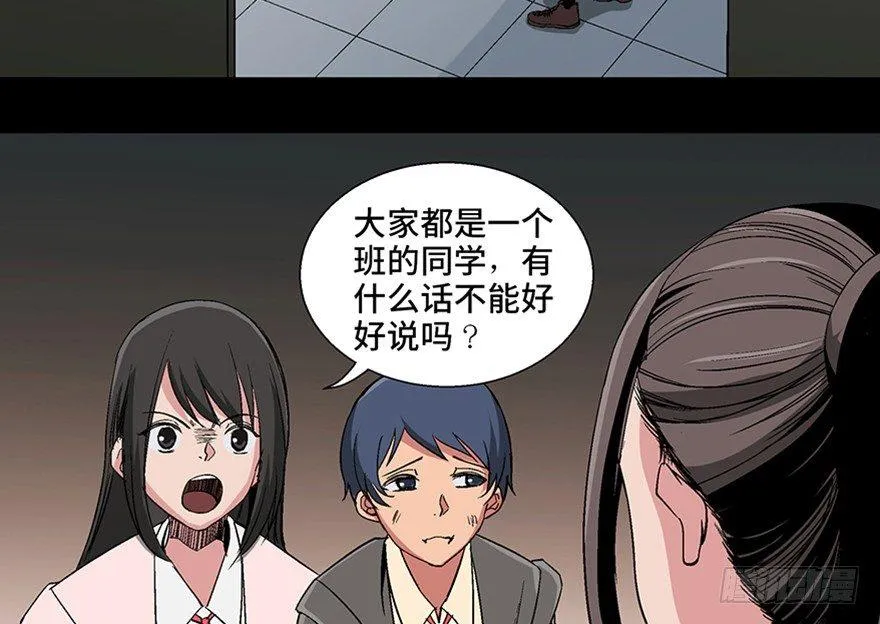 第一零二话·暴君 第10页
