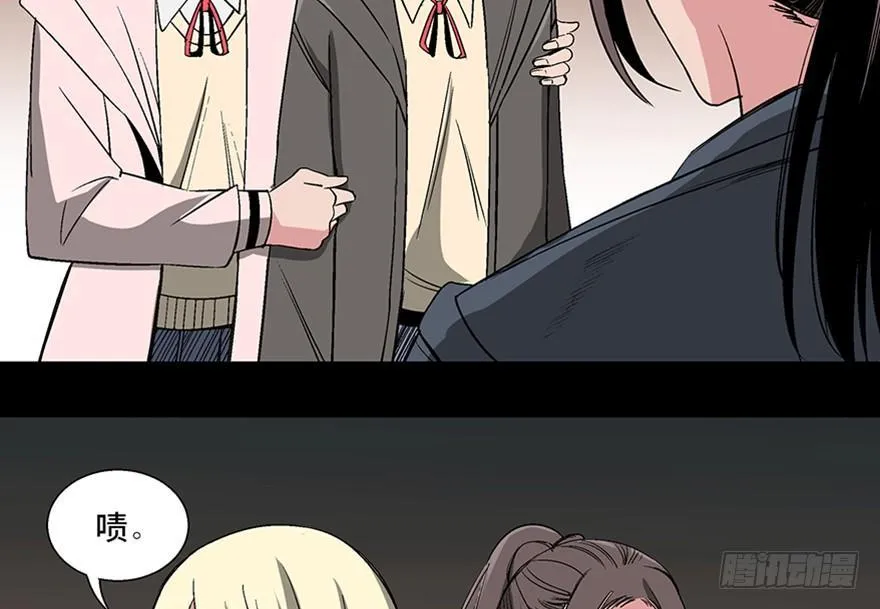 第一零二话·暴君 第11页