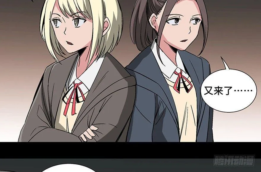 第一零二话·暴君 第12页