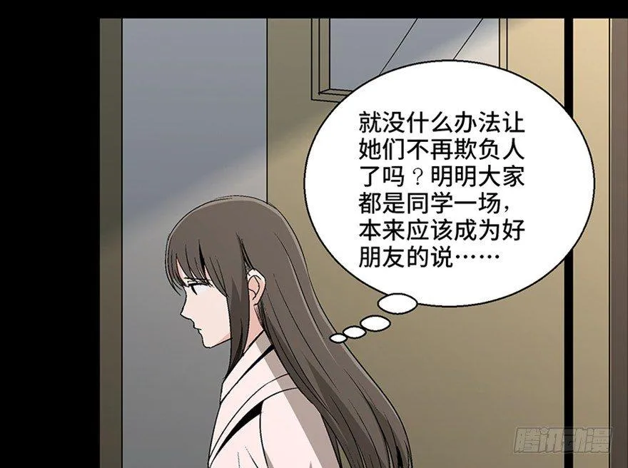 第一零二话·暴君 第33页
