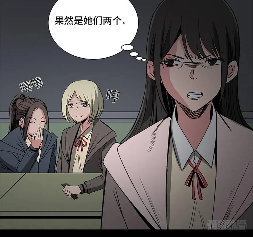 第一零二话·暴君 第39页